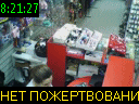 08:21:27