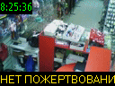 08:25:36