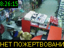 08:26:15