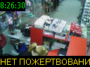 08:26:30