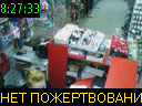 08:27:33