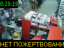 08:28:19