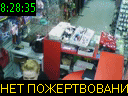 08:28:35