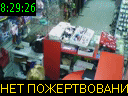 08:29:26