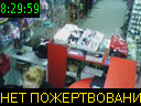 08:29:59