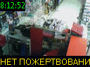 08:12:52