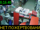 08:16:40