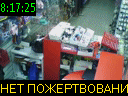 08:17:25
