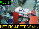 08:20:17