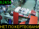 08:24:54