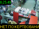 08:25:49