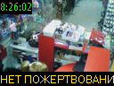 08:26:02