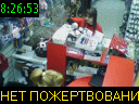 08:26:53
