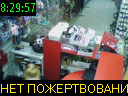 08:29:57