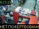 08:23:19