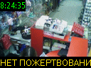 08:24:35