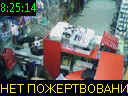 08:25:14