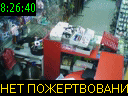 08:26:40