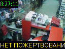 08:27:11