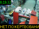 08:19:32