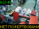 08:22:48