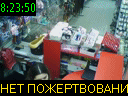 08:23:50