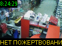 08:24:29
