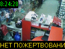 08:24:28