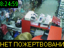 08:24:59