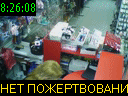 08:26:08