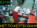 08:27:00
