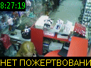 08:27:19
