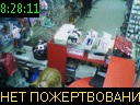 08:28:11