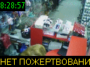 08:28:57