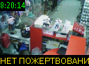 08:20:14
