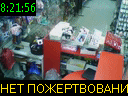 08:21:56