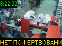 08:22:32