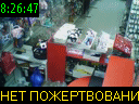 08:26:47