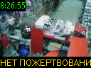 08:26:55