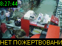 08:27:44