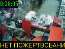 08:28:05