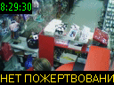 08:29:30
