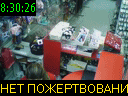 08:30:26
