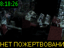 08:18:26