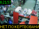 08:21:57