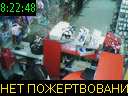 08:22:48