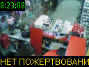 08:23:08