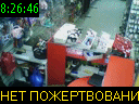 08:26:46