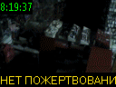 08:19:37