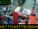 08:32:51